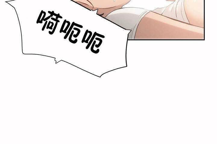 73P - 性教育/独家培训/培训之春/Sex lesson