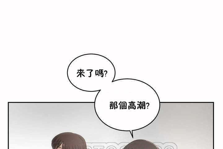 81P - 性教育/独家培训/培训之春/Sex lesson