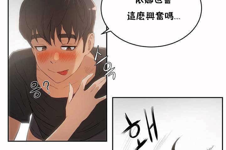 84P - 性教育/独家培训/培训之春/Sex lesson