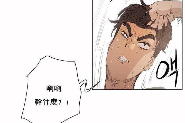 85P - 性教育/独家培训/培训之春/Sex lesson