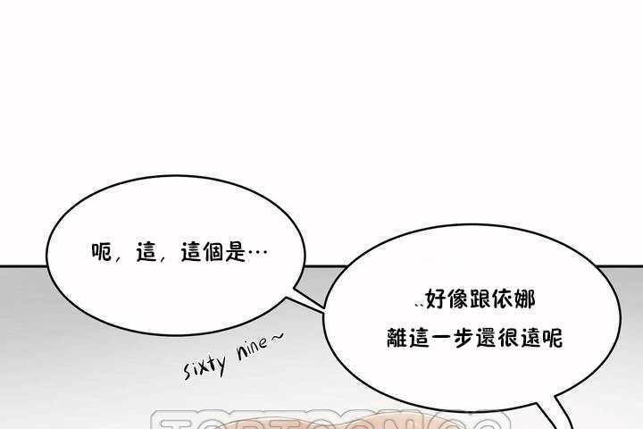 93P - 性教育/独家培训/培训之春/Sex lesson