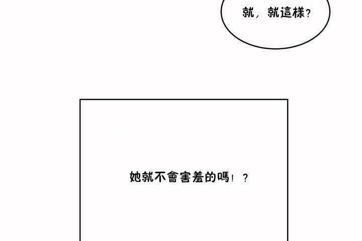 96P - 性教育/独家培训/培训之春/Sex lesson