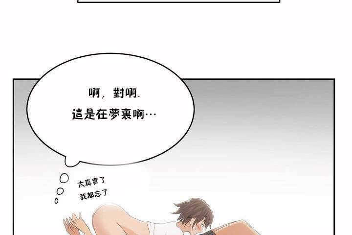 97P - 性教育/独家培训/培训之春/Sex lesson