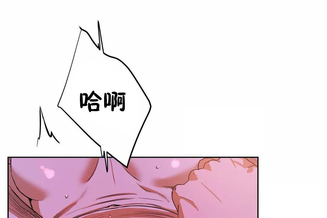 103P - 性教育/独家培训/培训之春/Sex lesson