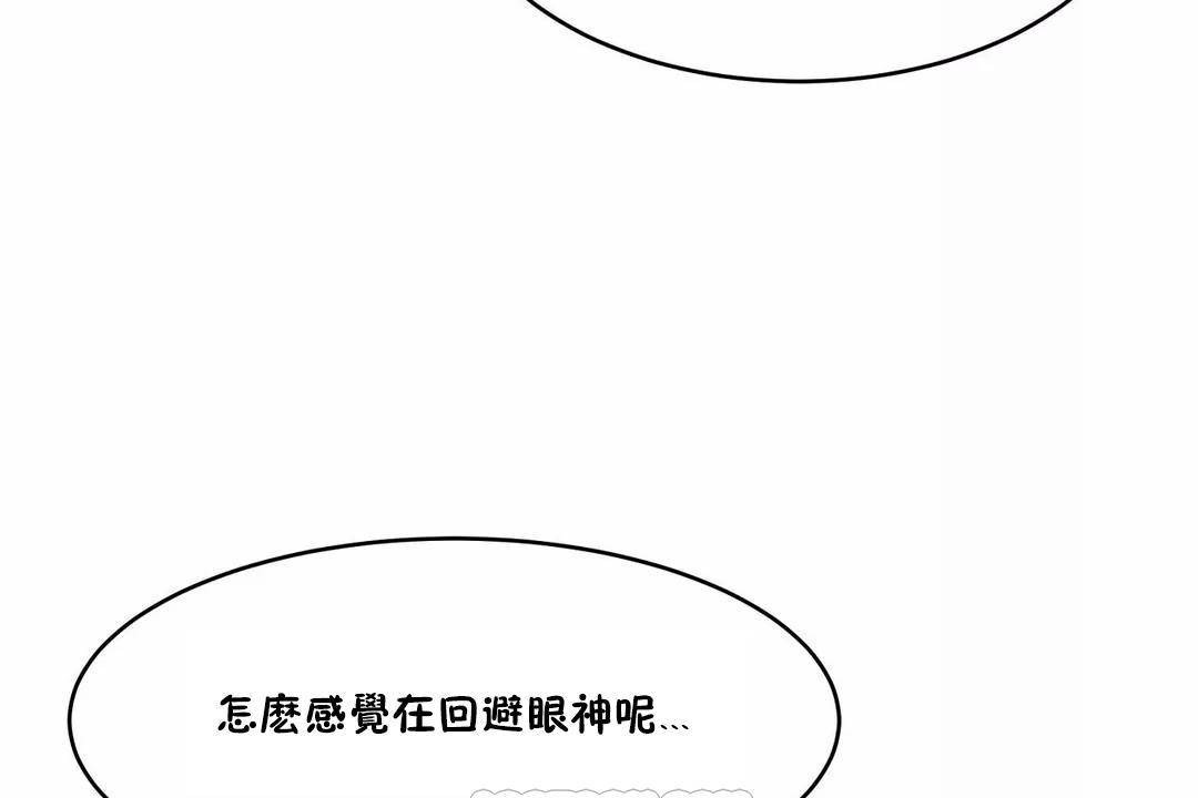 105P - 性教育/独家培训/培训之春/Sex lesson