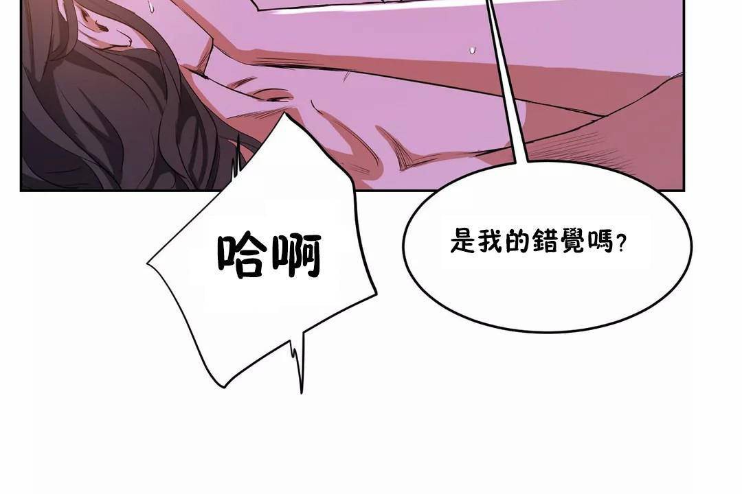 107P - 性教育/独家培训/培训之春/Sex lesson