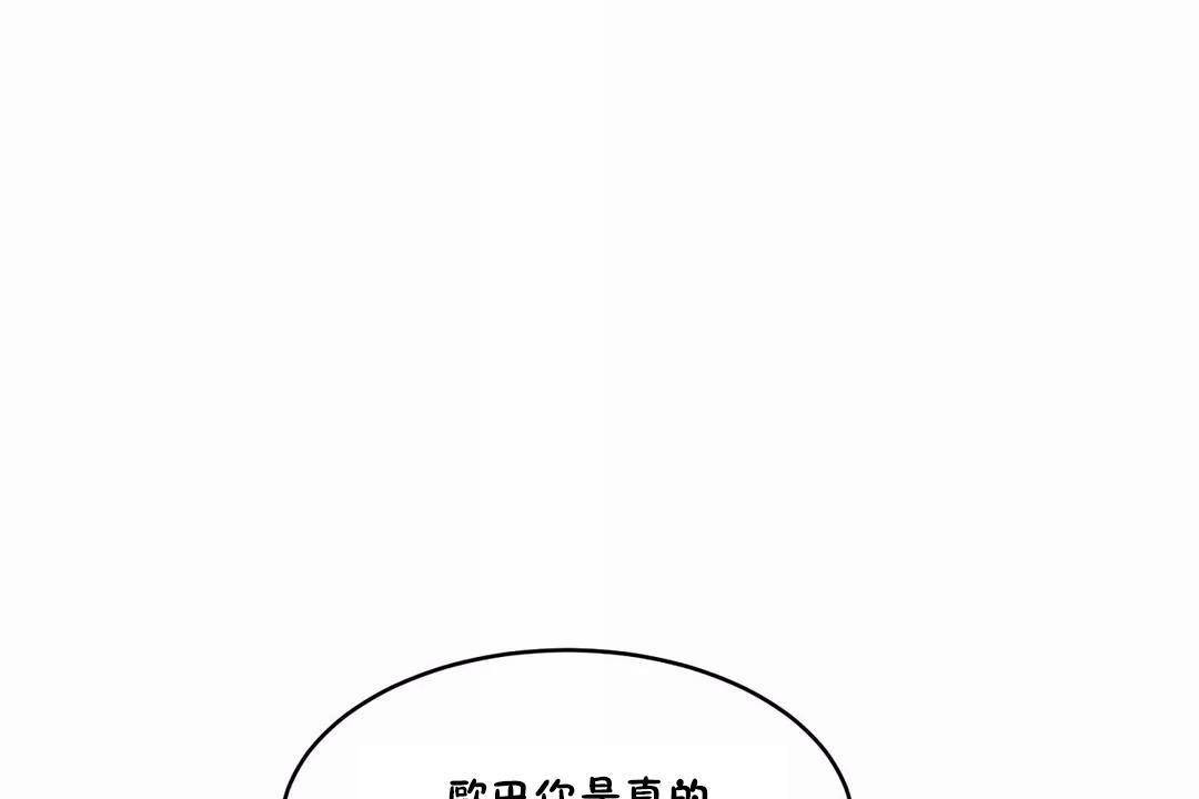 113P - 性教育/独家培训/培训之春/Sex lesson