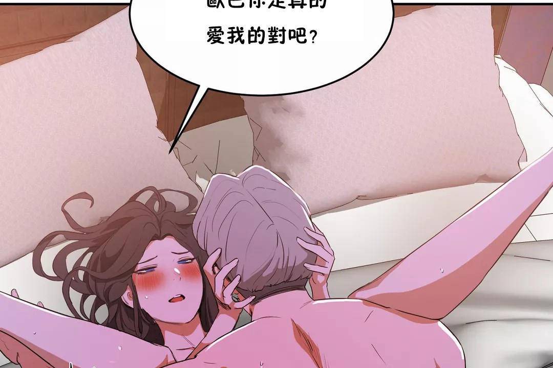114P - 性教育/独家培训/培训之春/Sex lesson