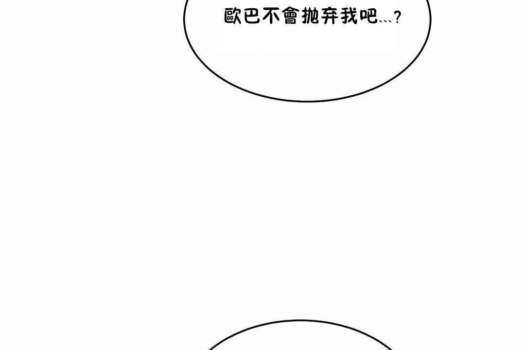 116P - 性教育/独家培训/培训之春/Sex lesson