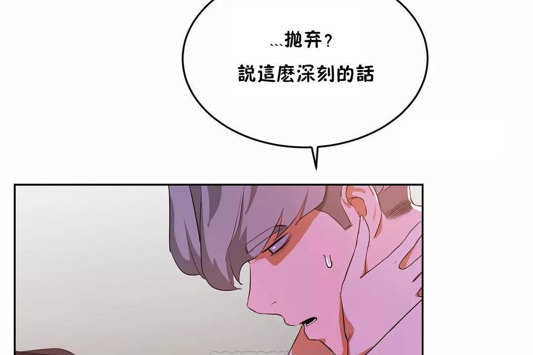 117P - 性教育/独家培训/培训之春/Sex lesson