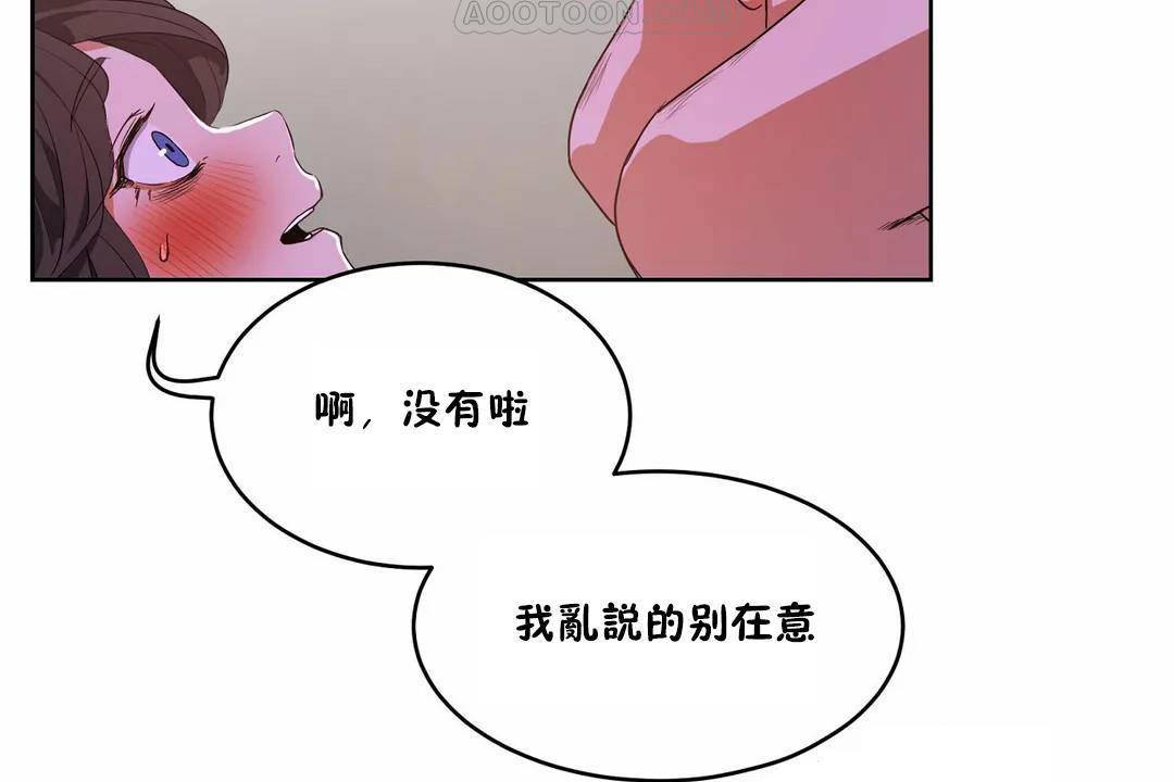 118P - 性教育/独家培训/培训之春/Sex lesson