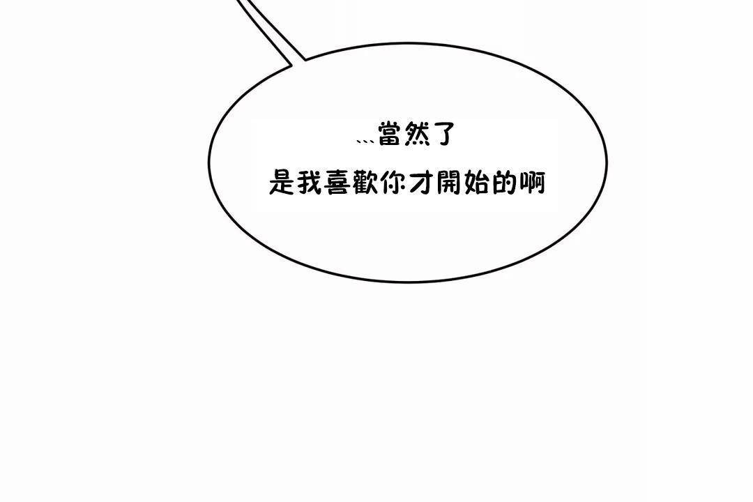 122P - 性教育/独家培训/培训之春/Sex lesson