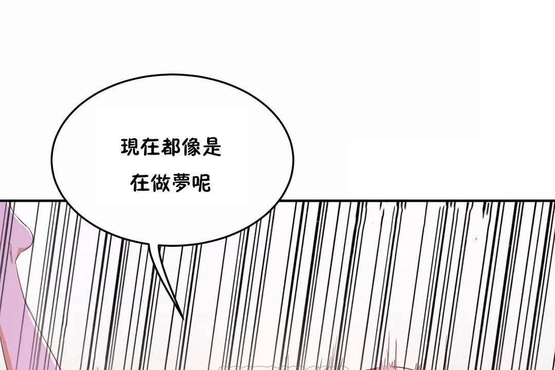 123P - 性教育/独家培训/培训之春/Sex lesson
