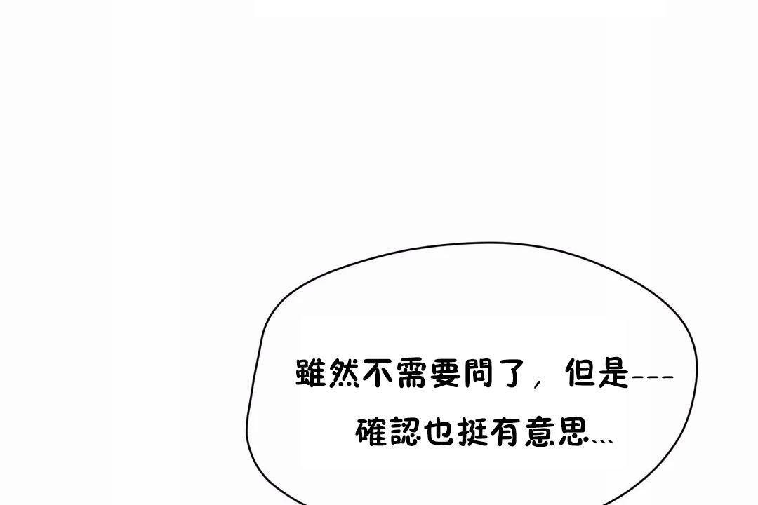 12P - 性教育/独家培训/培训之春/Sex lesson