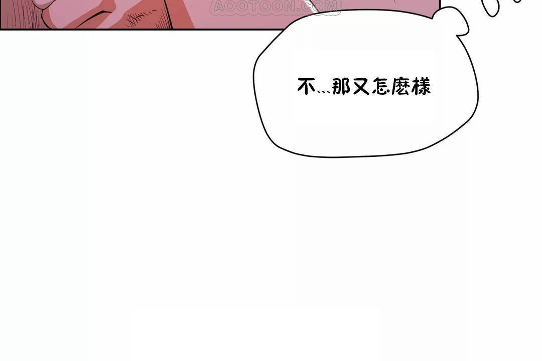 130P - 性教育/独家培训/培训之春/Sex lesson