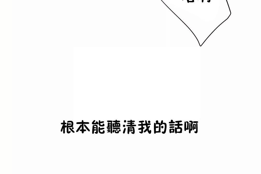 134P - 性教育/独家培训/培训之春/Sex lesson