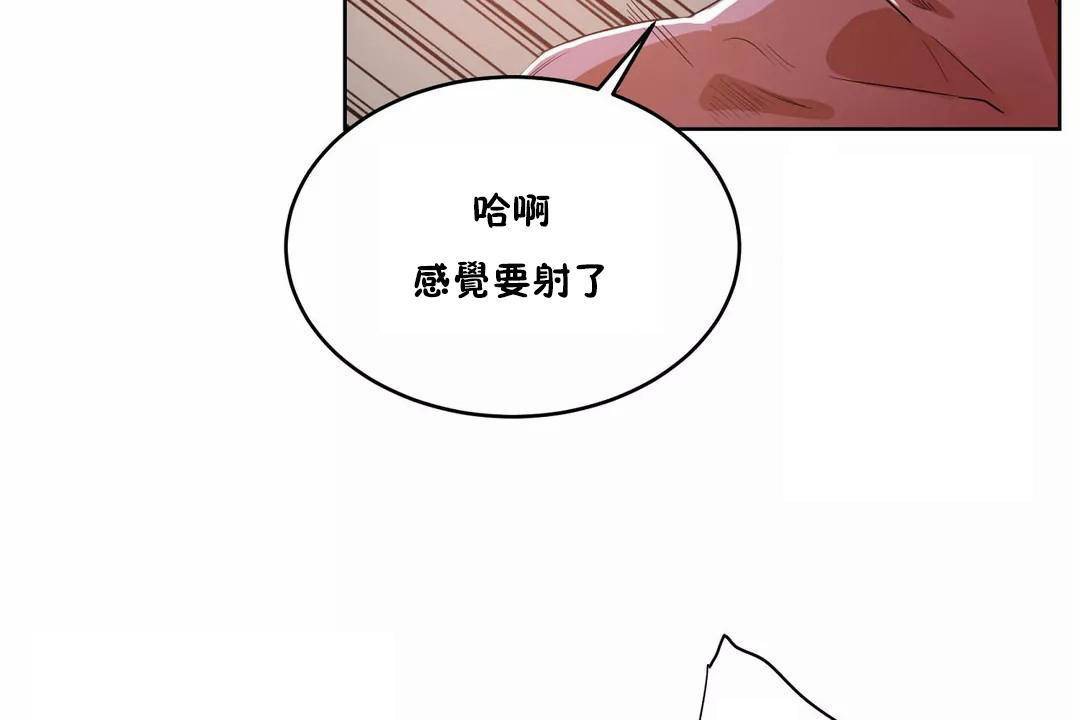 139P - 性教育/独家培训/培训之春/Sex lesson