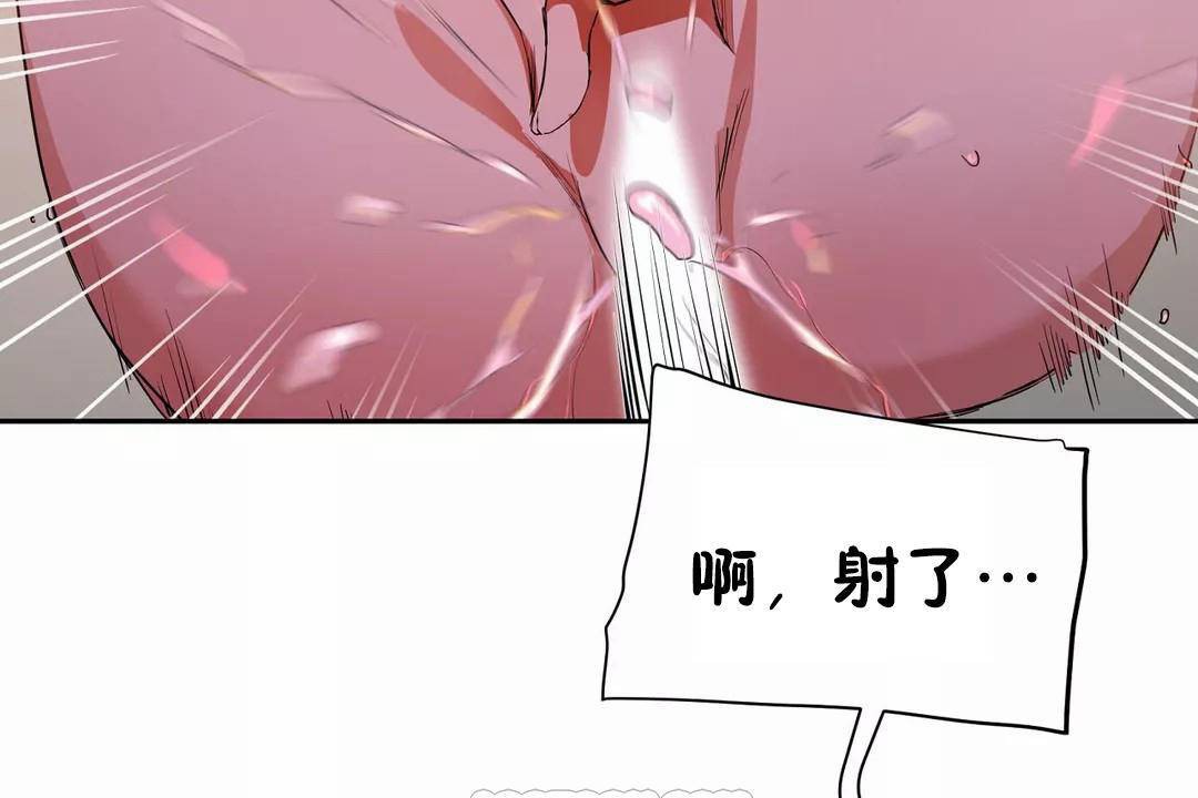 141P - 性教育/独家培训/培训之春/Sex lesson