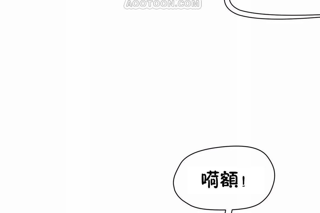 142P - 性教育/独家培训/培训之春/Sex lesson