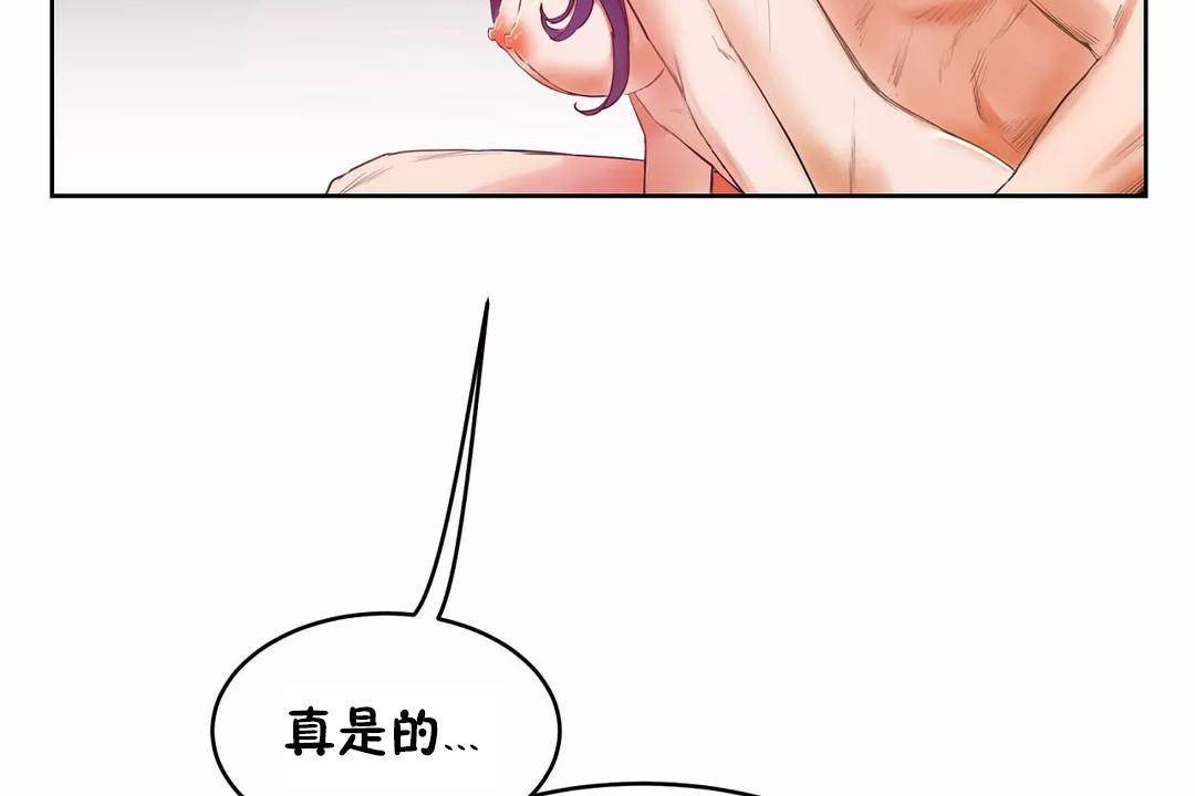 14P - 性教育/独家培训/培训之春/Sex lesson