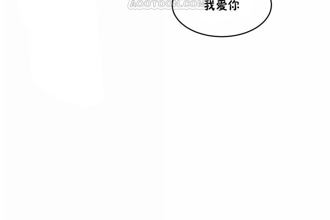 154P - 性教育/独家培训/培训之春/Sex lesson