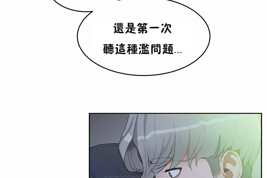 15P - 性教育/独家培训/培训之春/Sex lesson