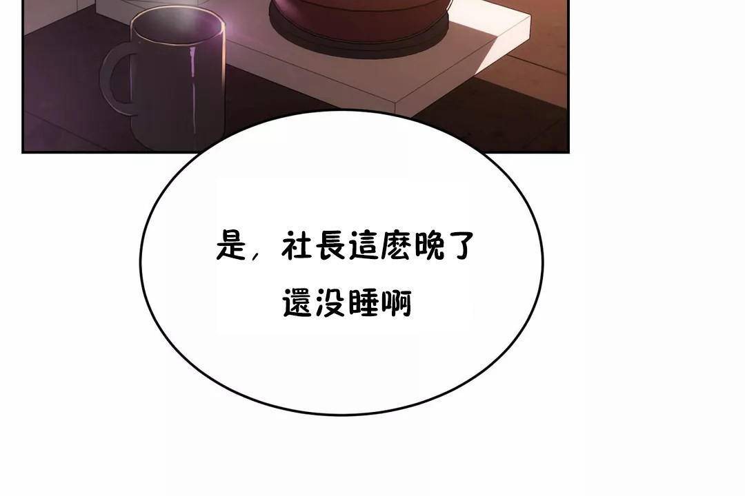 170P - 性教育/独家培训/培训之春/Sex lesson