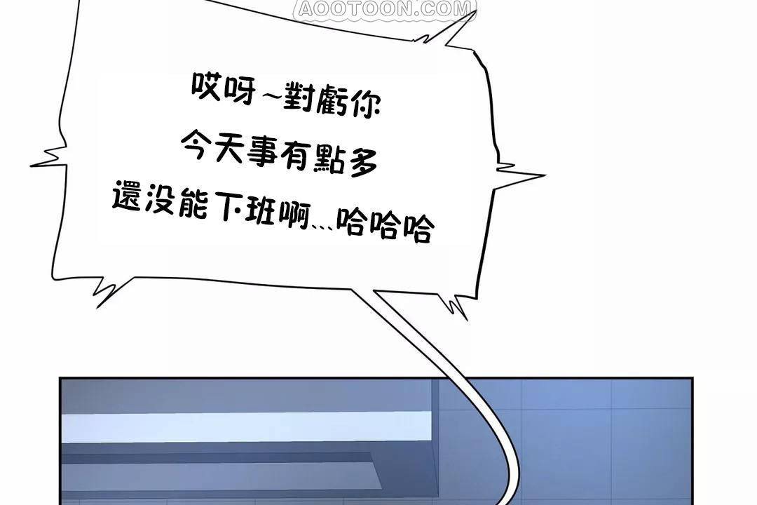172P - 性教育/独家培训/培训之春/Sex lesson