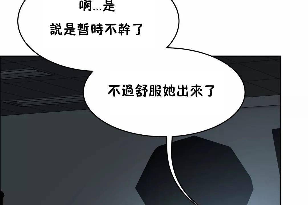 176P - 性教育/独家培训/培训之春/Sex lesson