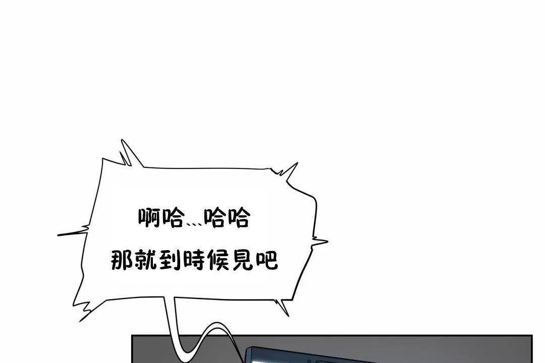 181P - 性教育/独家培训/培训之春/Sex lesson