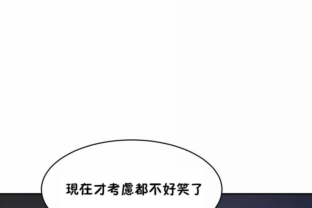 186P - 性教育/独家培训/培训之春/Sex lesson