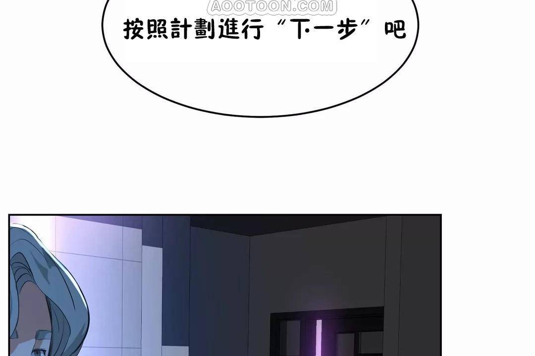 190P - 性教育/独家培训/培训之春/Sex lesson