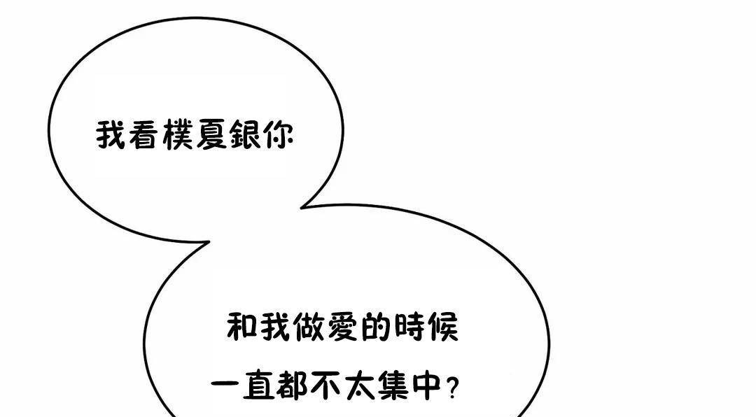 1P - 性教育/独家培训/培训之春/Sex lesson