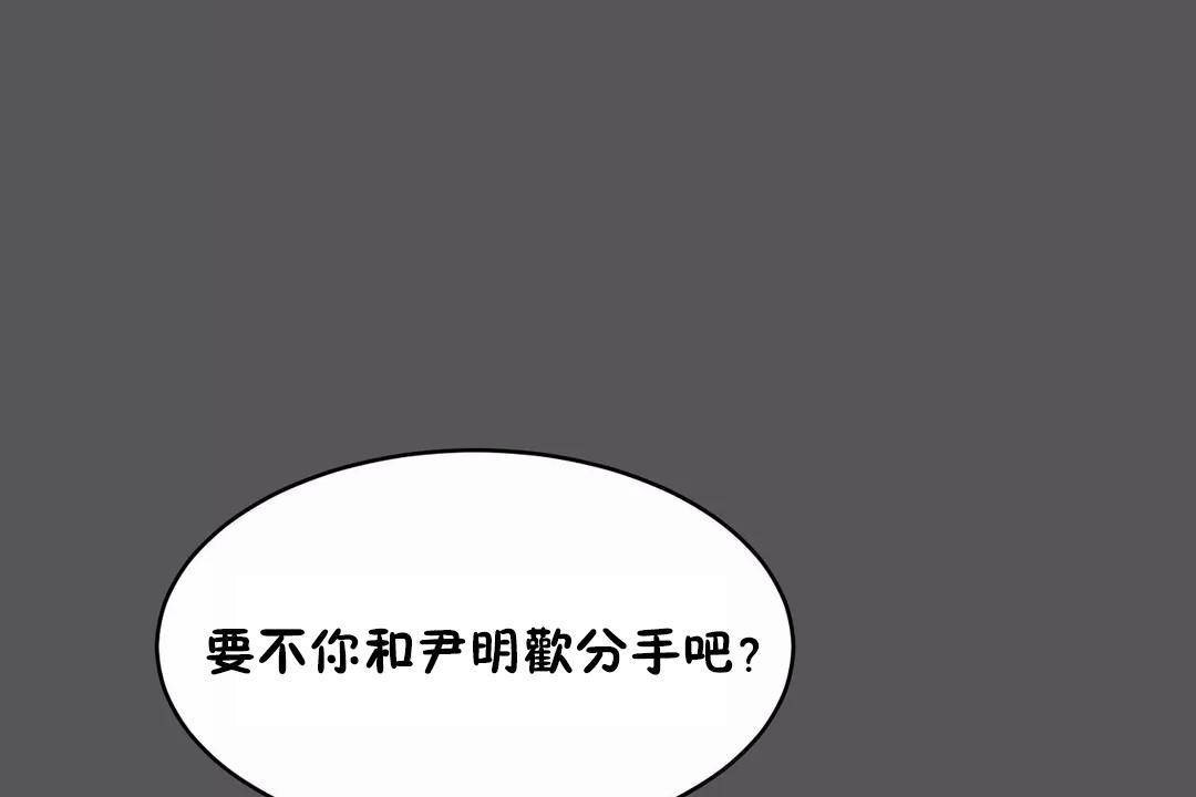 26P - 性教育/独家培训/培训之春/Sex lesson
