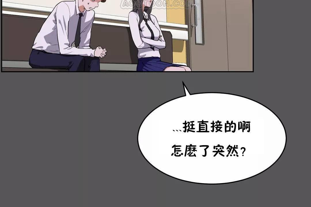 28P - 性教育/独家培训/培训之春/Sex lesson