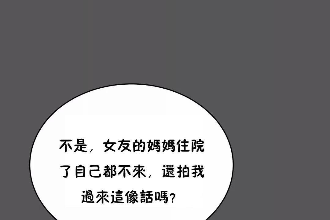 29P - 性教育/独家培训/培训之春/Sex lesson