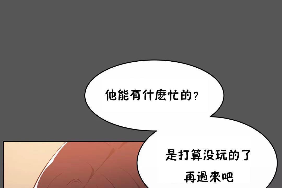 32P - 性教育/独家培训/培训之春/Sex lesson