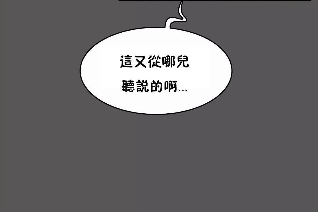 36P - 性教育/独家培训/培训之春/Sex lesson