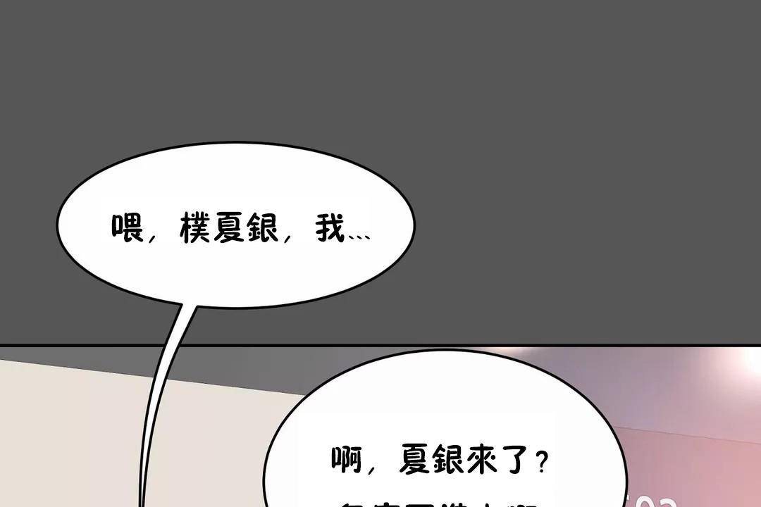 37P - 性教育/独家培训/培训之春/Sex lesson