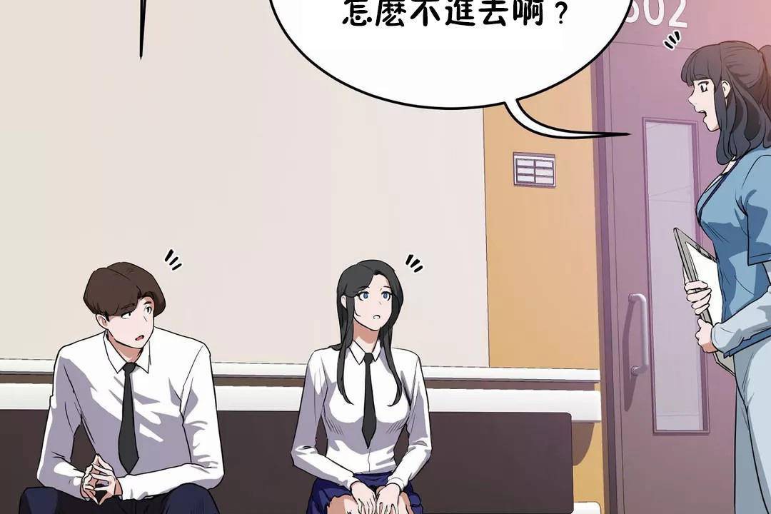 38P - 性教育/独家培训/培训之春/Sex lesson