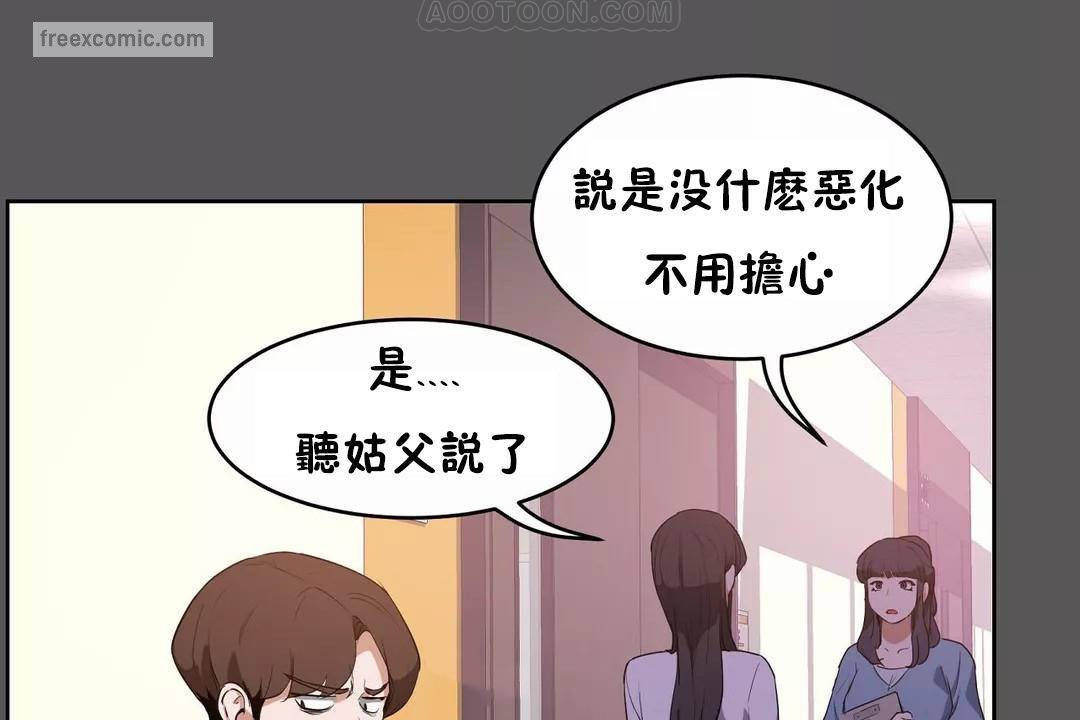 40P - 性教育/独家培训/培训之春/Sex lesson