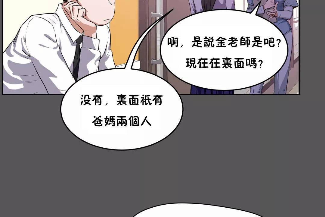 41P - 性教育/独家培训/培训之春/Sex lesson