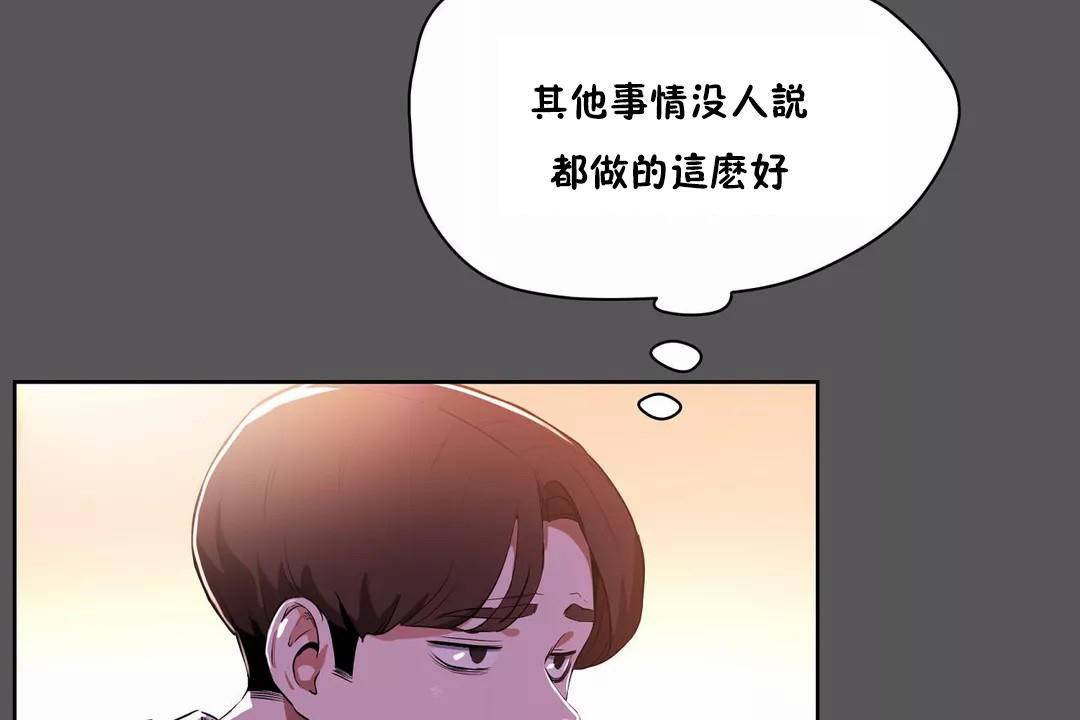 42P - 性教育/独家培训/培训之春/Sex lesson