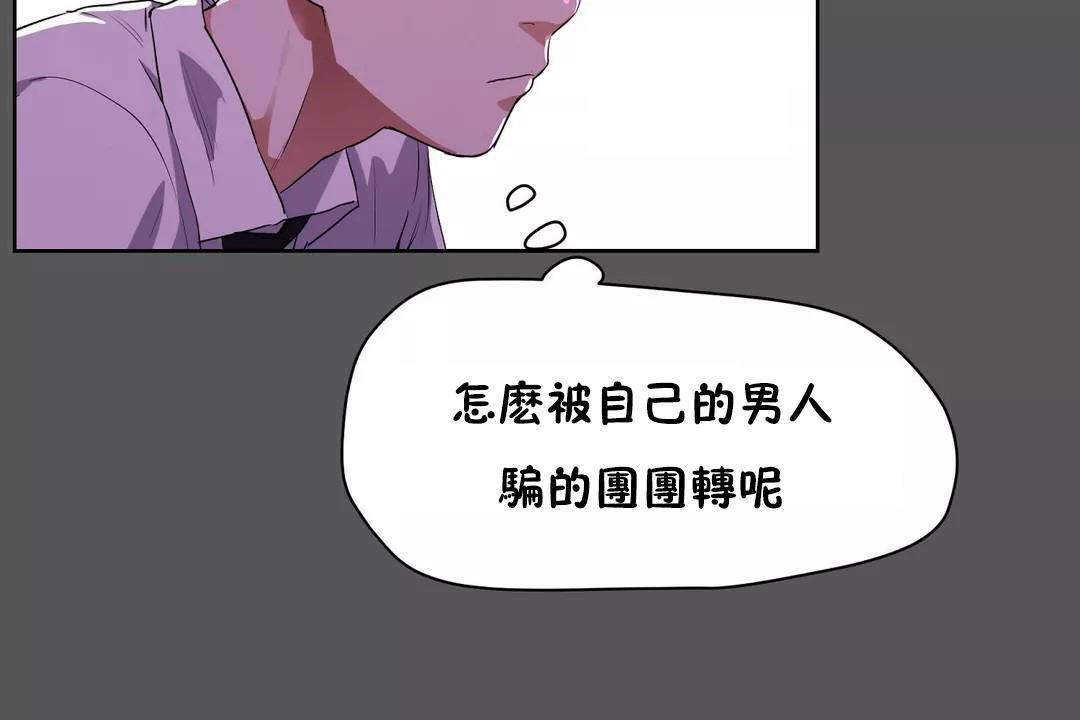 43P - 性教育/独家培训/培训之春/Sex lesson