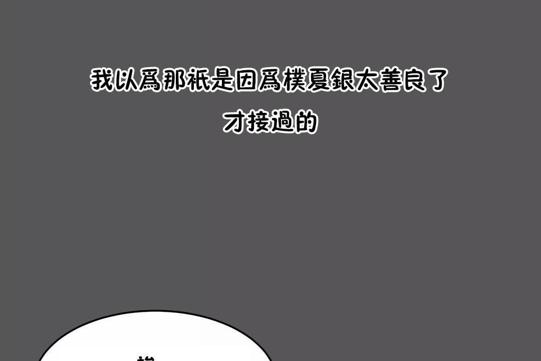 44P - 性教育/独家培训/培训之春/Sex lesson