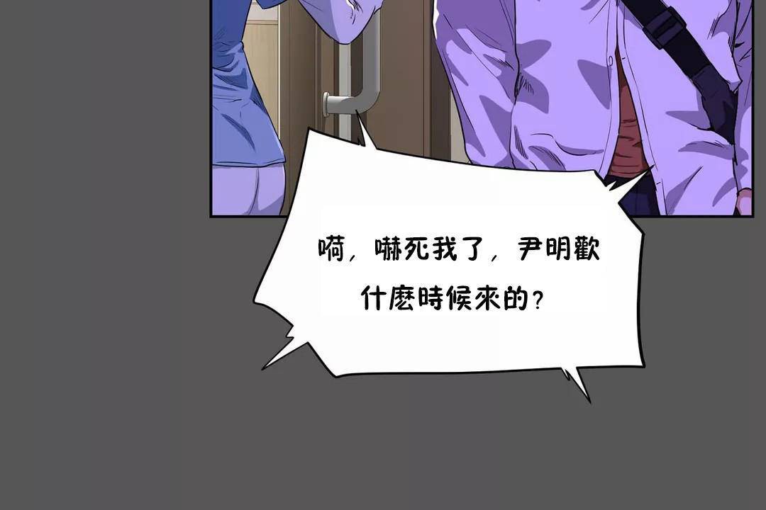 48P - 性教育/独家培训/培训之春/Sex lesson