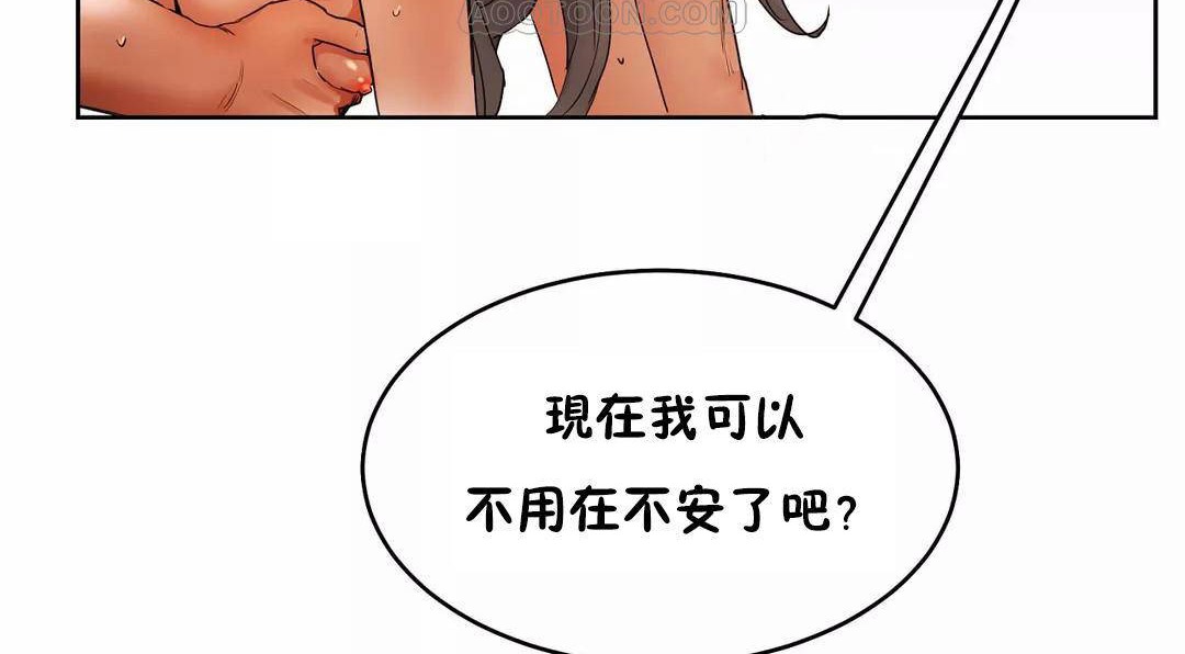 4P - 性教育/独家培训/培训之春/Sex lesson