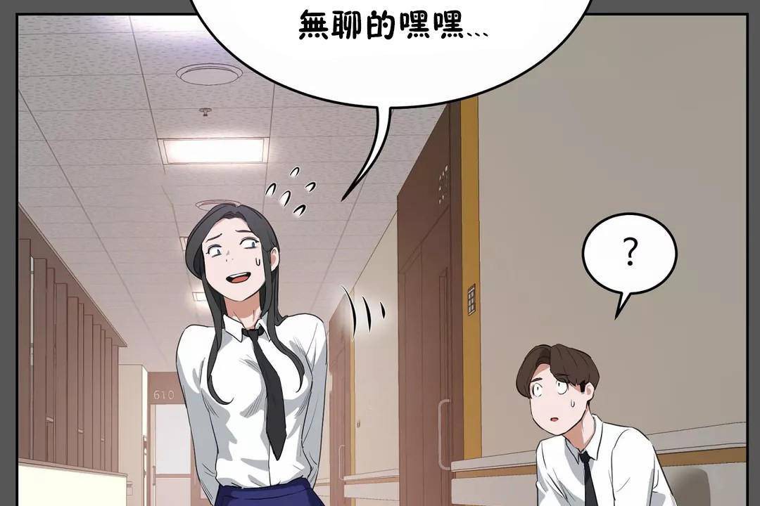 50P - 性教育/独家培训/培训之春/Sex lesson