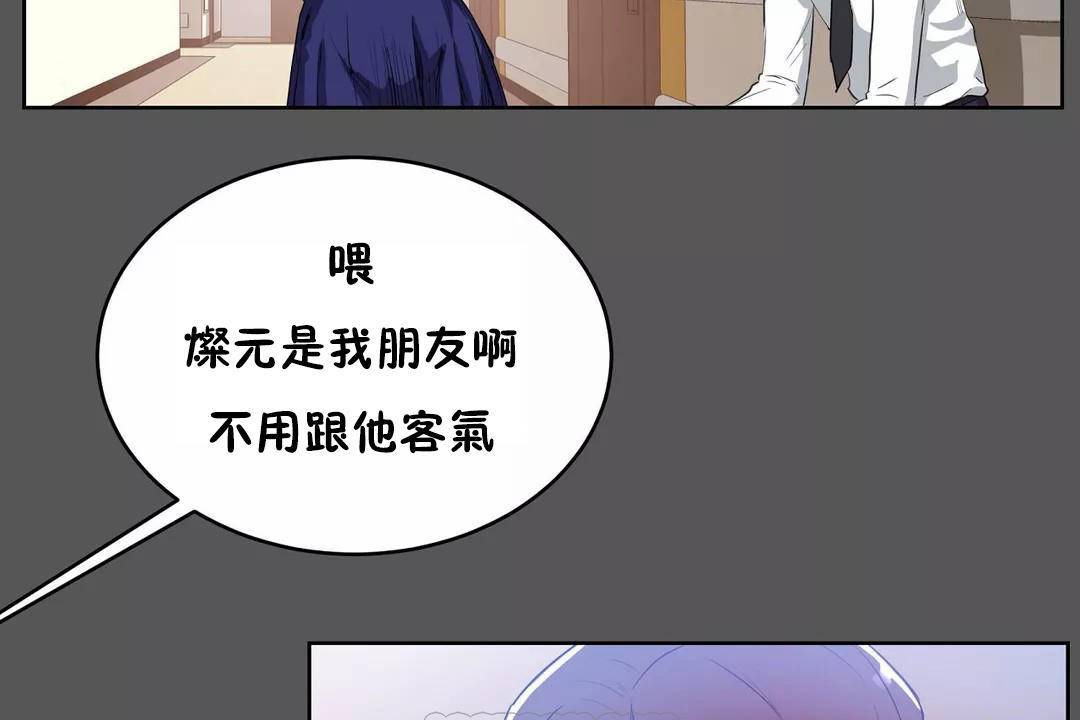 51P - 性教育/独家培训/培训之春/Sex lesson