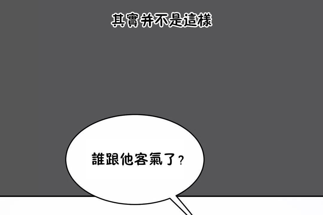 53P - 性教育/独家培训/培训之春/Sex lesson